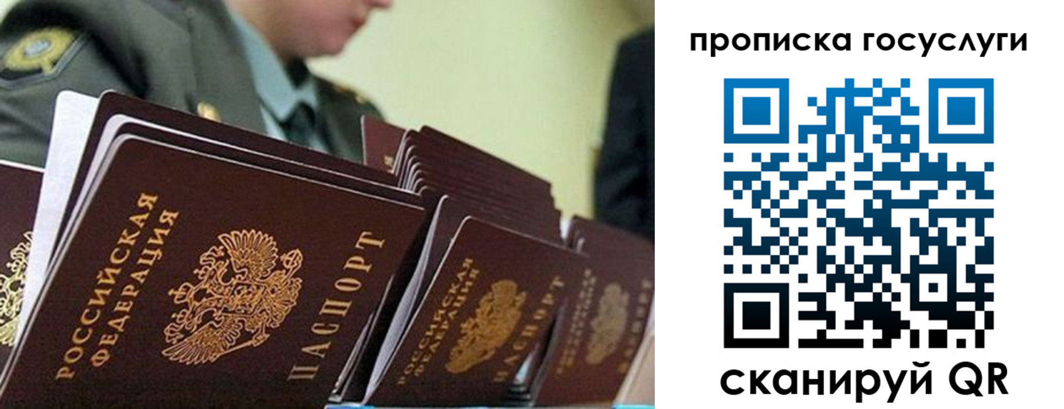 временная регистрация в квартире в Кукморе