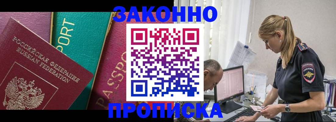 временная регистрация госуслуги в Кукморе