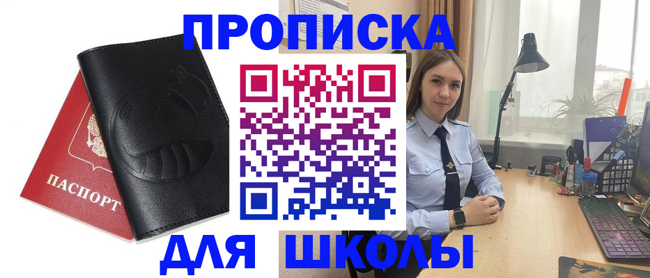 временная регистрация для всех в Кукморе